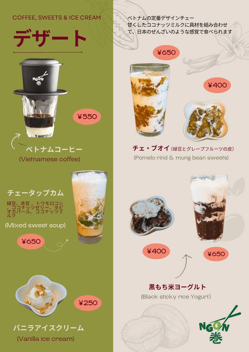 menu-ngonmaki-1