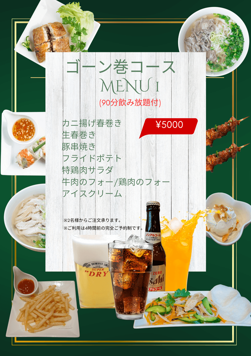 menu-ngonmaki-1