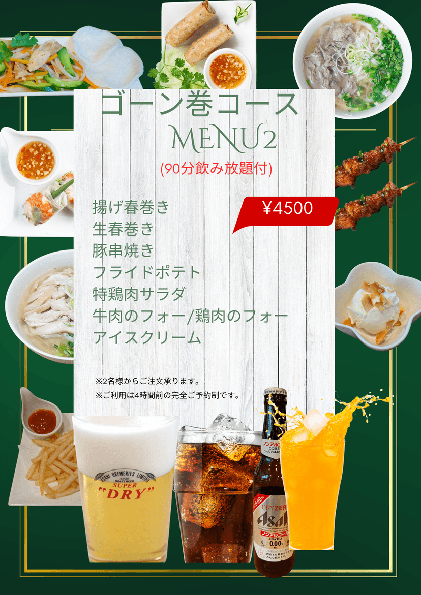 menu-ngonmaki-2